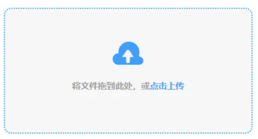 博乐app官网使用讲解 - 添加文件